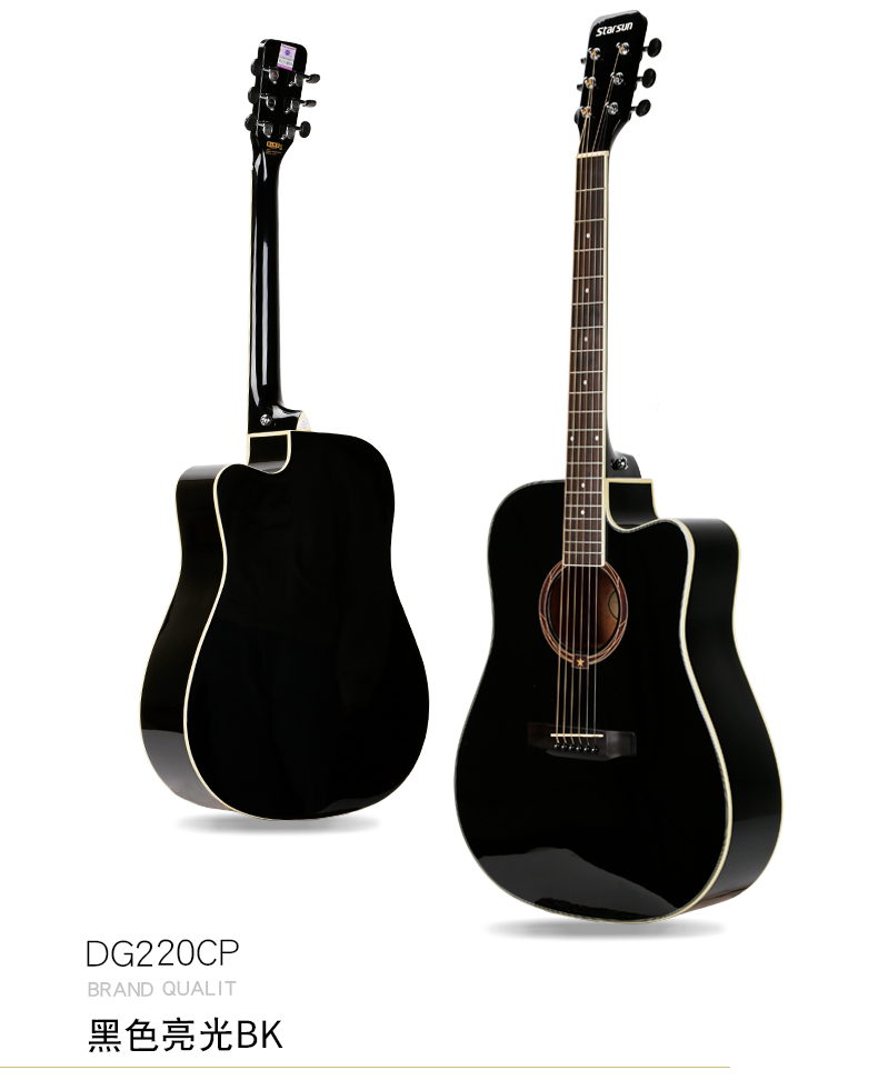 星辰吉他dg220c民谣木吉他初学者学生女男入门星臣乐器dg220cp原木色