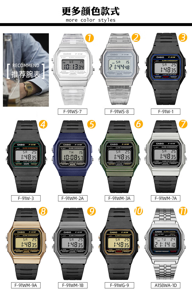 casio卡西欧 全球购casio男女情侣f91ws复古小方块电子表 ins潮流百搭