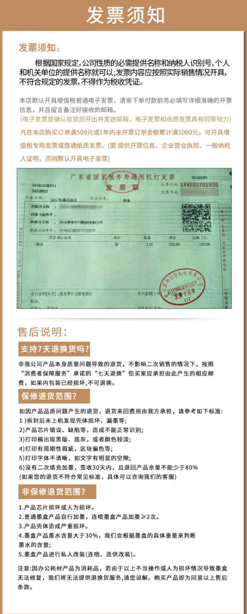 e972866106273006.jpg