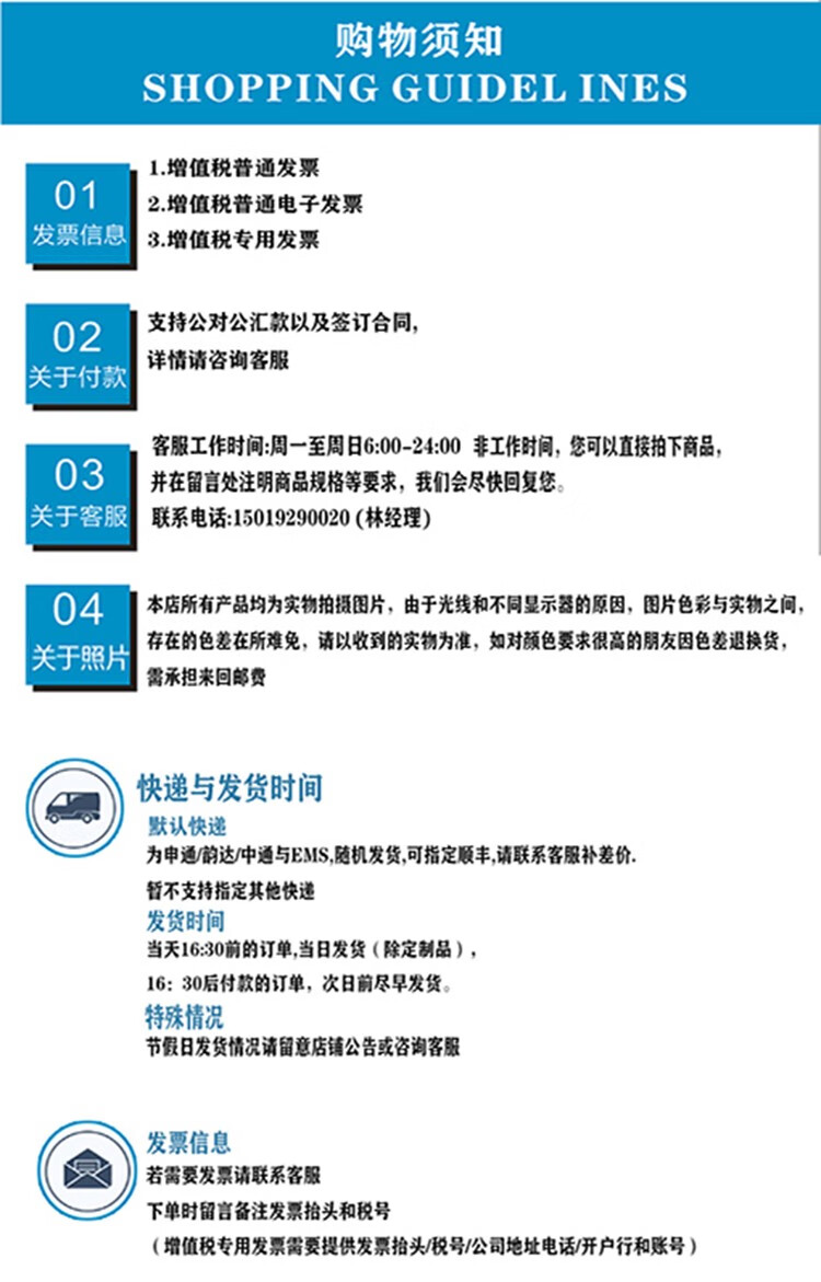 1瑞格.jpg