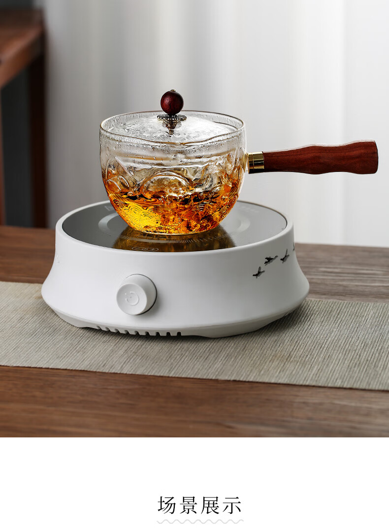 茶水分离泡茶器小型逍遥壶旋转玻璃侧把泡茶壶电陶炉煮茶器家用功夫