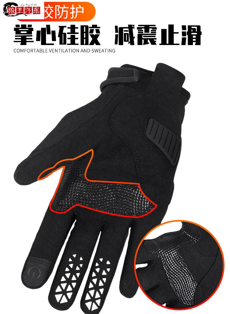vemar摩托车骑行手套夏天男女 公路山地手套防滑防摔骑士手套四季
