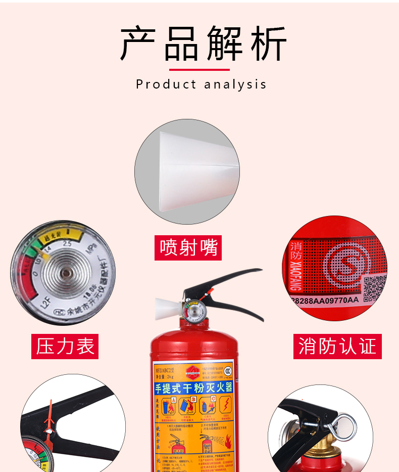 家用干粉二氧化碳co2气体干冰超细干粉悬挂式灭火器消防器材山东发货