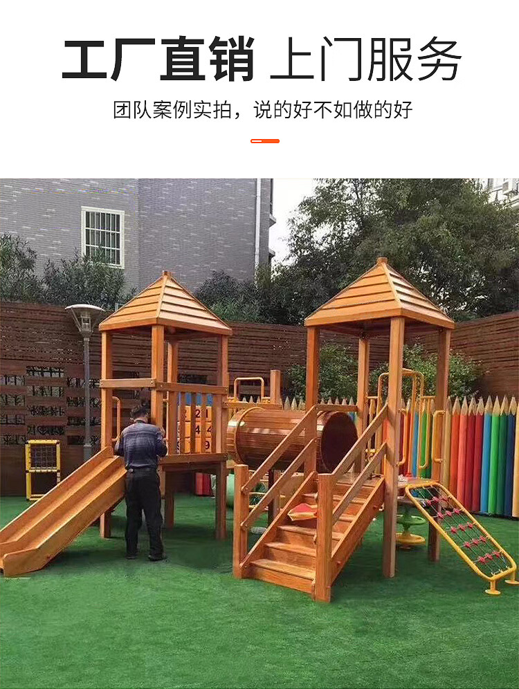 迪士尼幼儿园户外大型玩具攀爬架户外攀爬组合儿童实木大型玩具荡桥