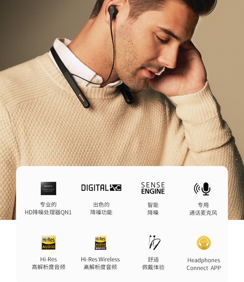 sony/索尼 wi-1000xm2 颈挂式入耳式无线蓝牙降噪耳机主动降噪 黑色