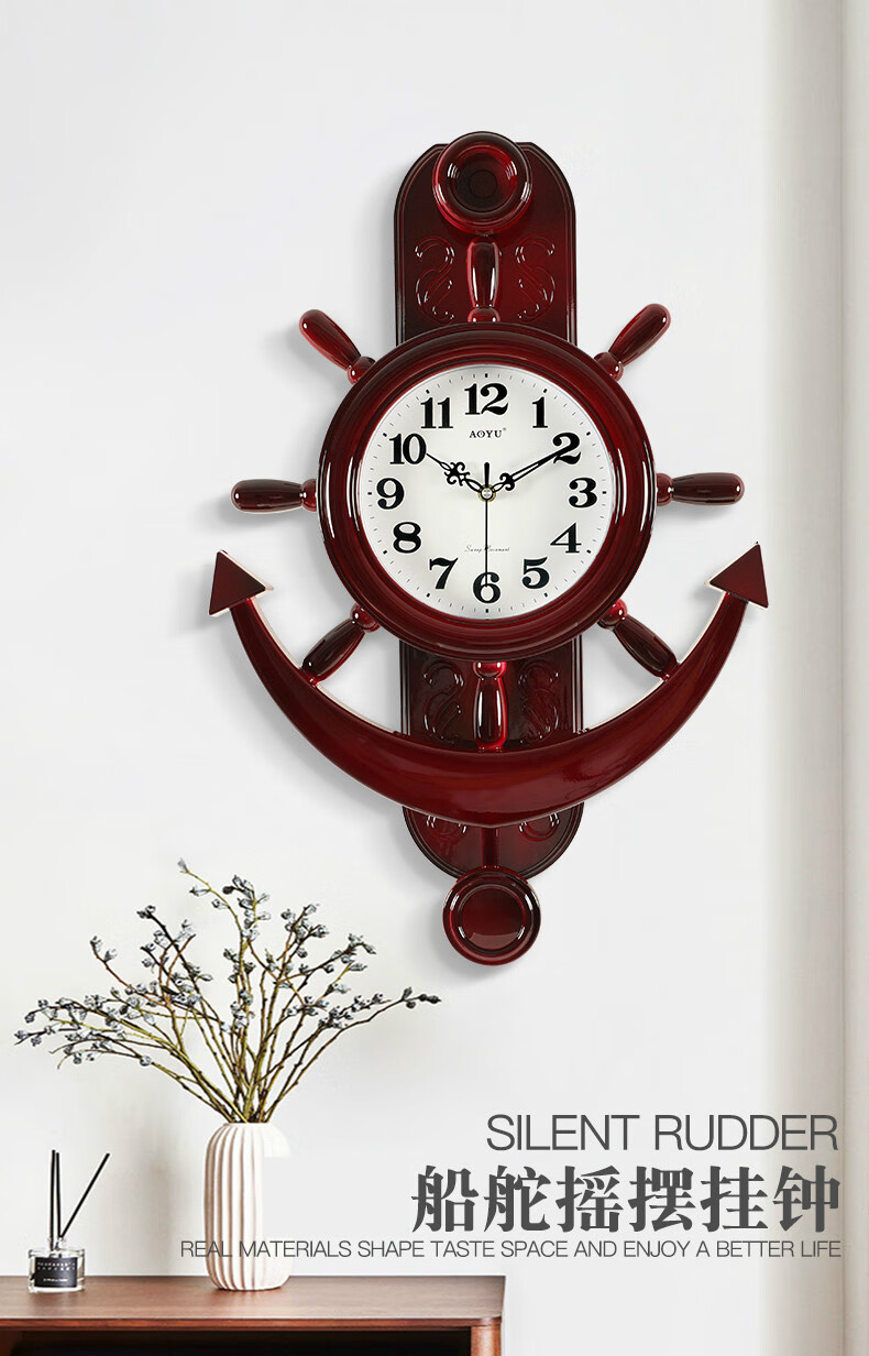中式船舵挂钟客厅家用时尚创意时钟表欧式舵手挂表地中海壁挂装饰2819