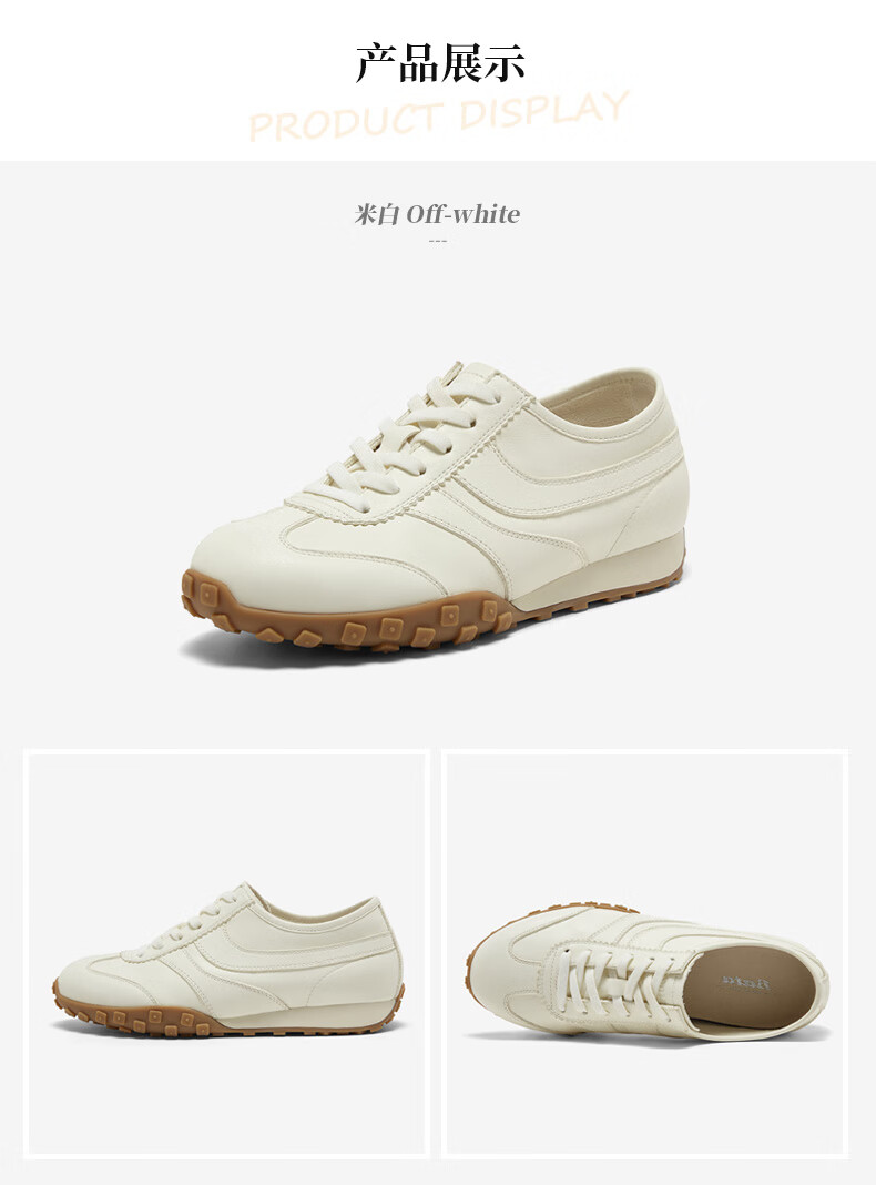 Bata Leather Training Shoes for Women, Caramel Forrest Gump Style, New Spring And Autumn Comfortable Thick-Soled Casual Sneakers 8