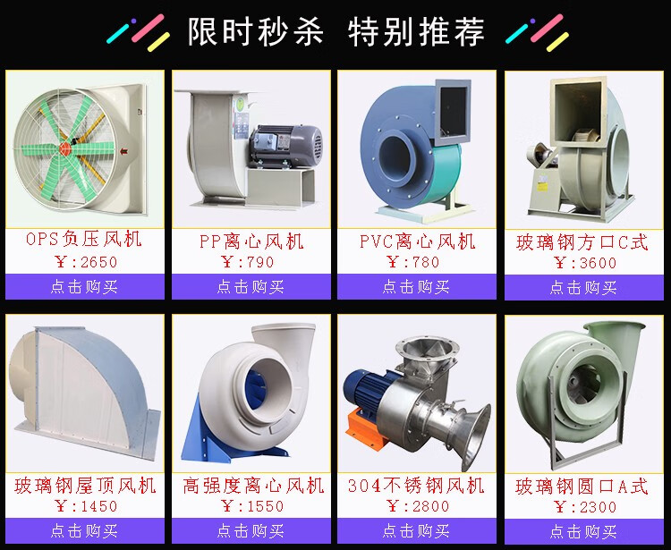 产品玻璃钢.jpg