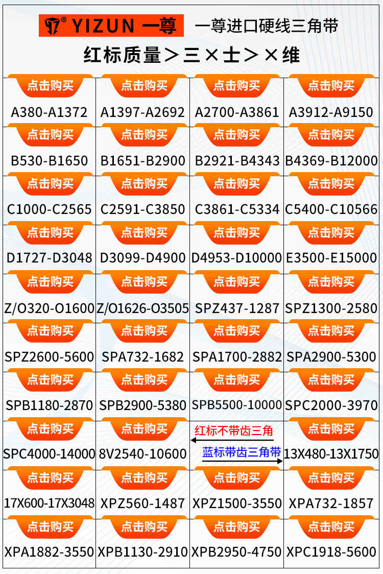 传送门手机端C店.jpg