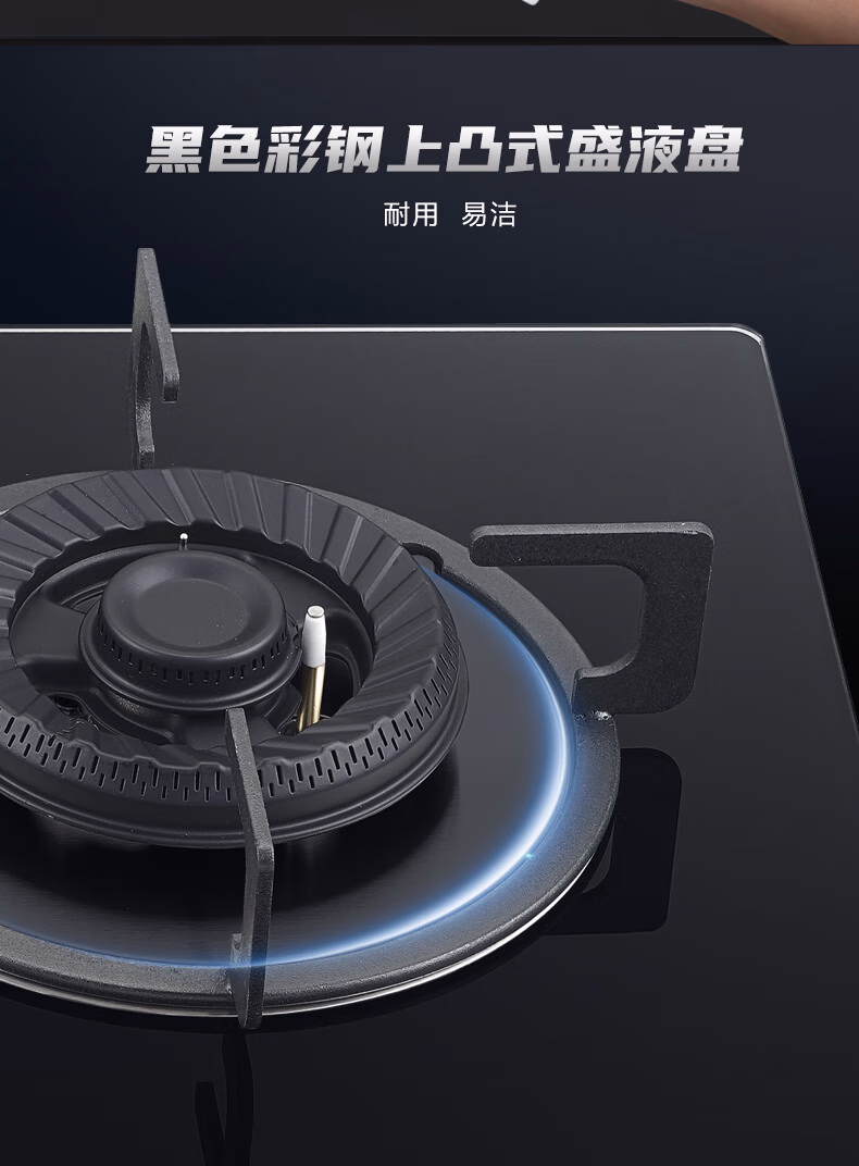 美菱灶具JZT-MZ-348BPro