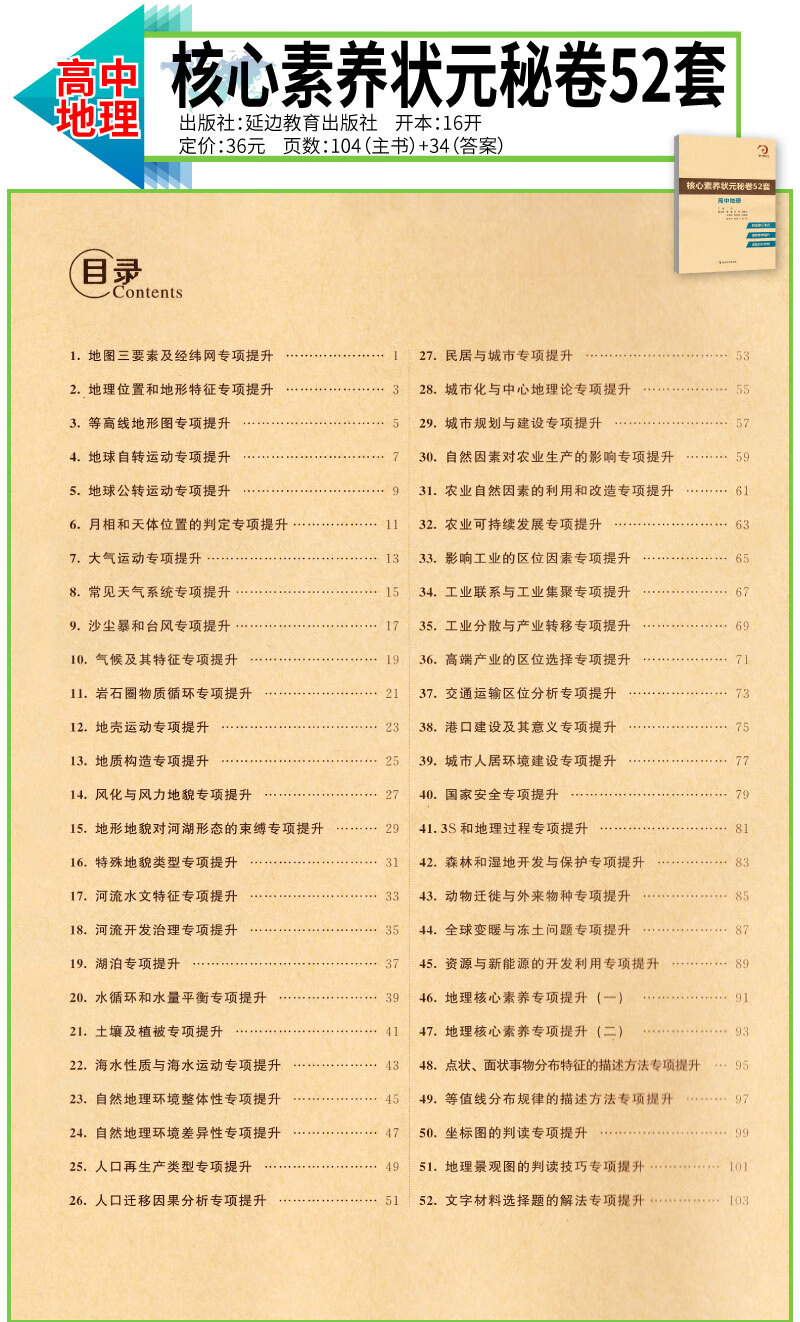 8dff78853be2efc4.jpg