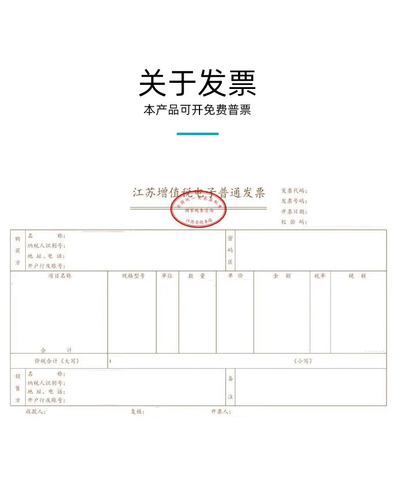详情_20.jpg