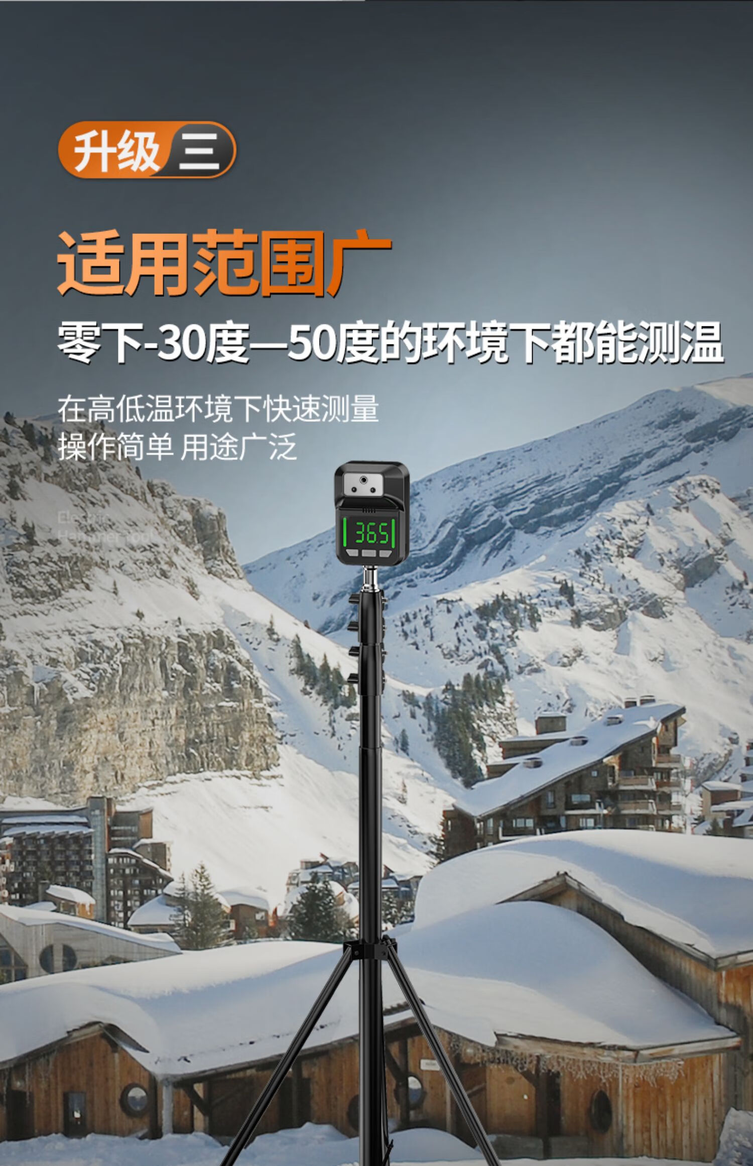 测温仪门口全自动立式一体机体温检测仪器商用温度计自测枪 (手机查看
