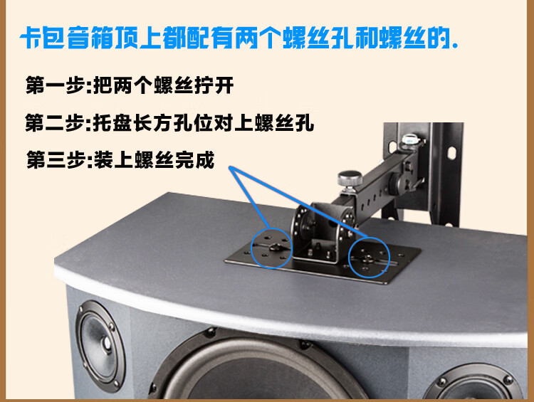 音箱支架壁挂架子音响托架ktv舞台卡包音箱加厚专业吊架加厚壁挂架单