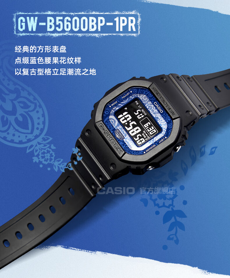 卡西欧casio卡西欧硬碰硬系列蓝色腰果花官方gshockga100bp1apr