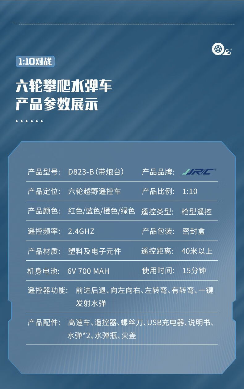 儿童遥控汽车手势感应遥控车超大可发射水弹坦克车玩具男孩生日礼物