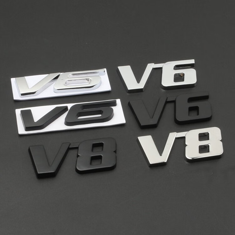 汽车个性改装金属车贴标v6 v8车标大排量标志车身装饰贴尾标侧标 v8 b