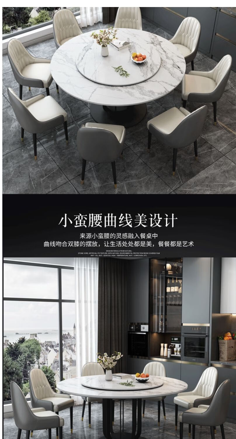 伊琦美意式岩板圆形餐桌椅组合现代简约小户型带转盘圆餐桌家用轻奢饭桌 1.3m单个餐桌