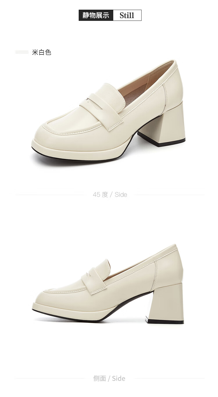 DAPHNE Women's High Heel Loafers Spring Autumn New Retro British Style Professional Work Slip-On Small Leather Shoes Off-White 37 11