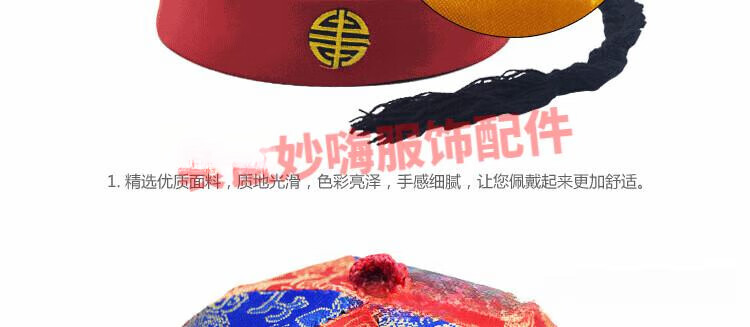 地主帽详情12.gif