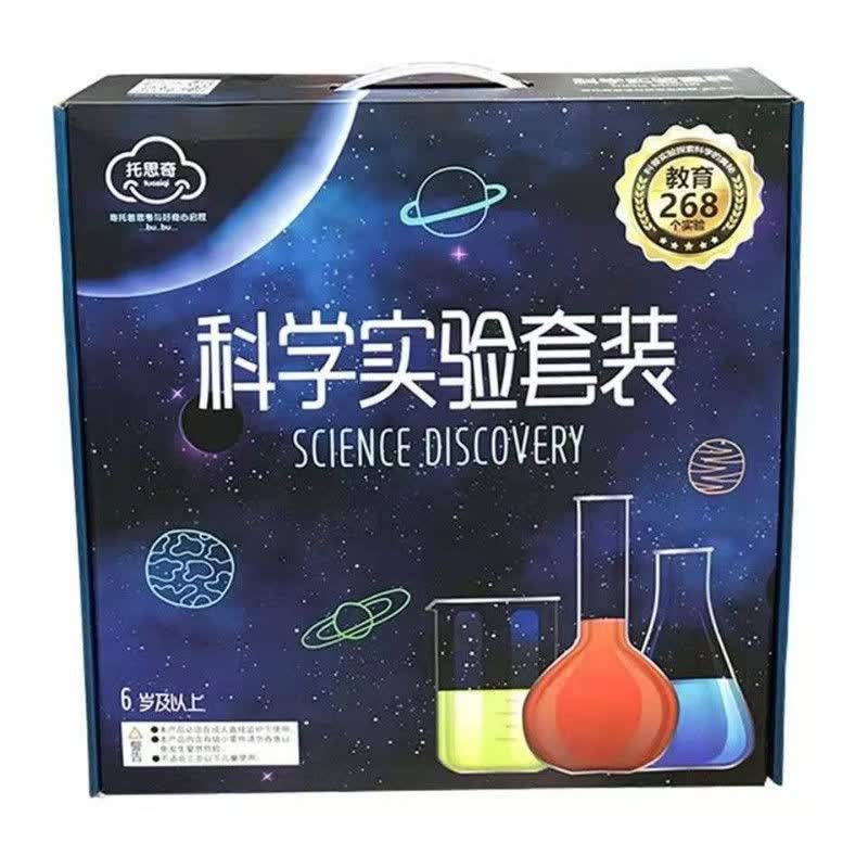 16年级科学小实验盒子套装化学趣味物理趣味科学实验材料包玩具五年级
