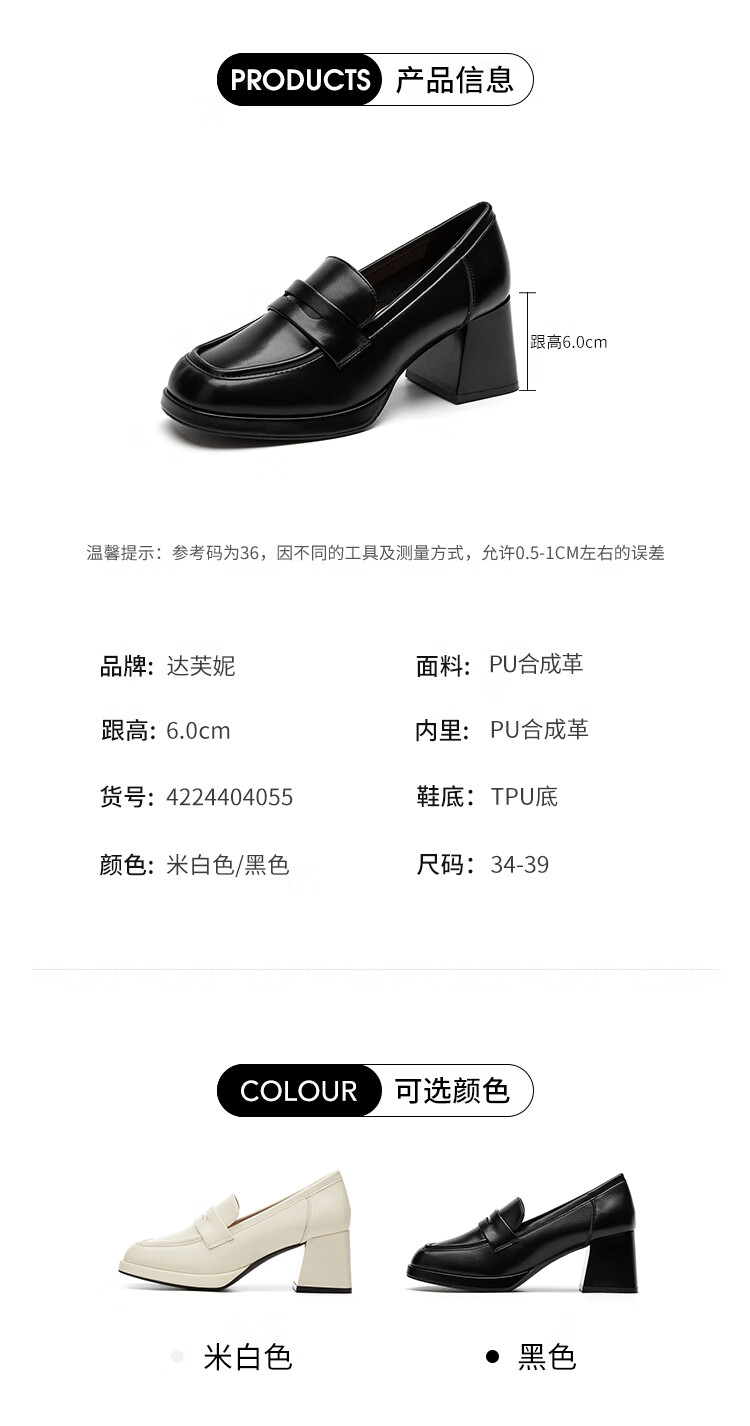 DAPHNE Women's High Heel Loafers Spring Autumn New Retro British Style Professional Work Slip-On Black Size 38 2