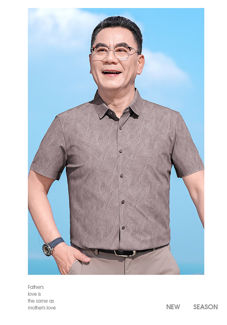 Baocaiyang Dad's Summer Ice Silk Short-Sleeve Shirt, Casual Printed Shirt for Middle-Aged And Elderly Men, Father's Day Gift Top 10