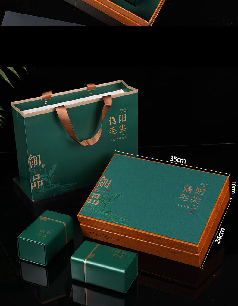 茂易丰信阳精品毛尖礼盒装2022新茶叶雨前特级嫩芽毛尖绿茶手工茶250g