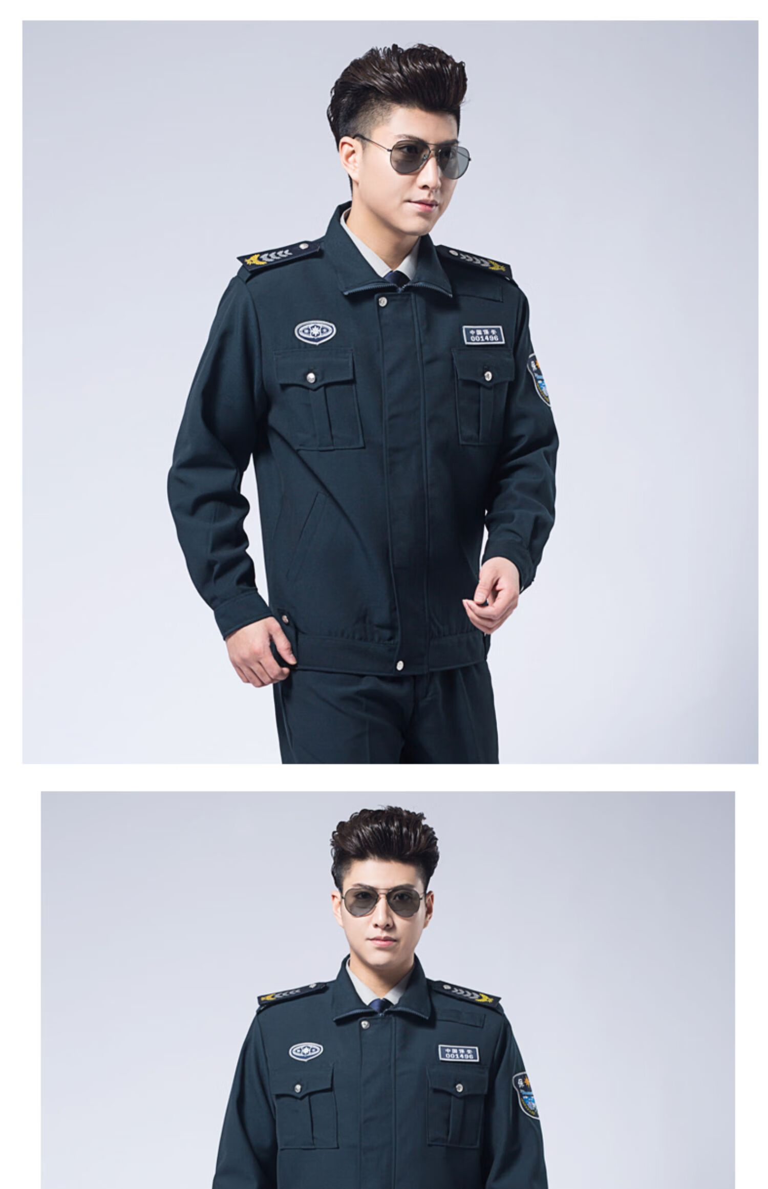 保安服春秋套装 新式保安服保安工作服套装男长袖春秋装小区物业保安