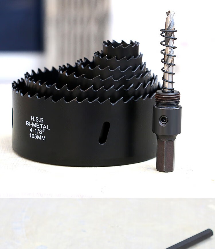 金属开孔器25mm加长 加长木工金属开孔器塑料铁皮板延长杆石膏板机械