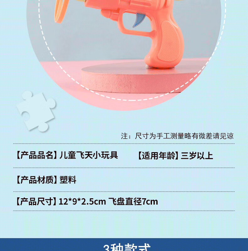 水枪_03.png