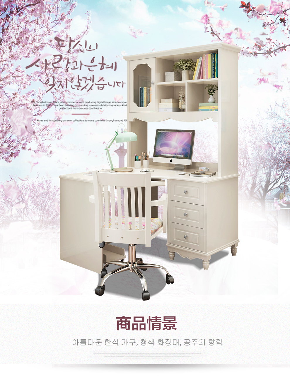 Buy Korean Golden Horse Furniture Solid Wood Computer Desk