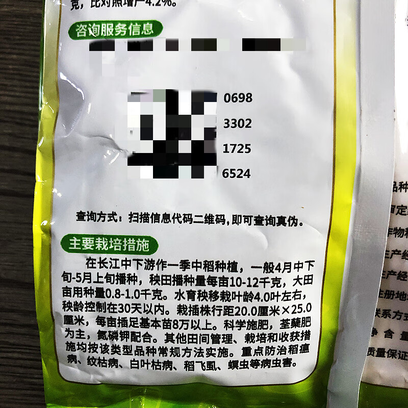 e89d7c72e7a528d6.jpg