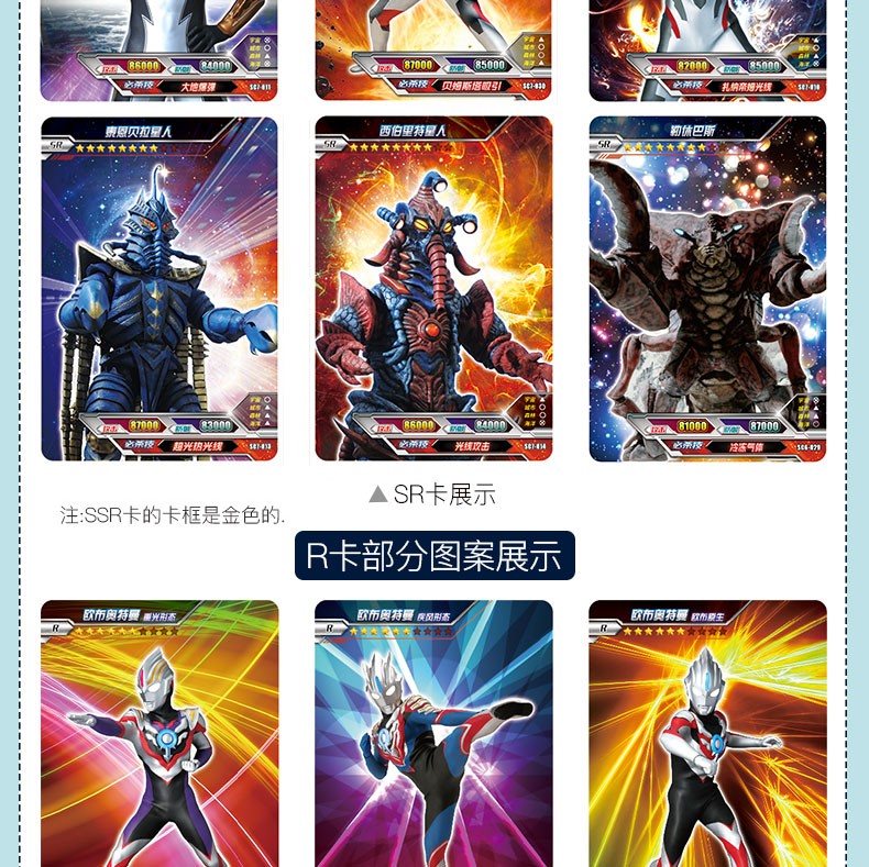 欧布奥特曼卡片卡牌金卡满星全套荣耀版3dhr卡cp包ur单张签名卡十星