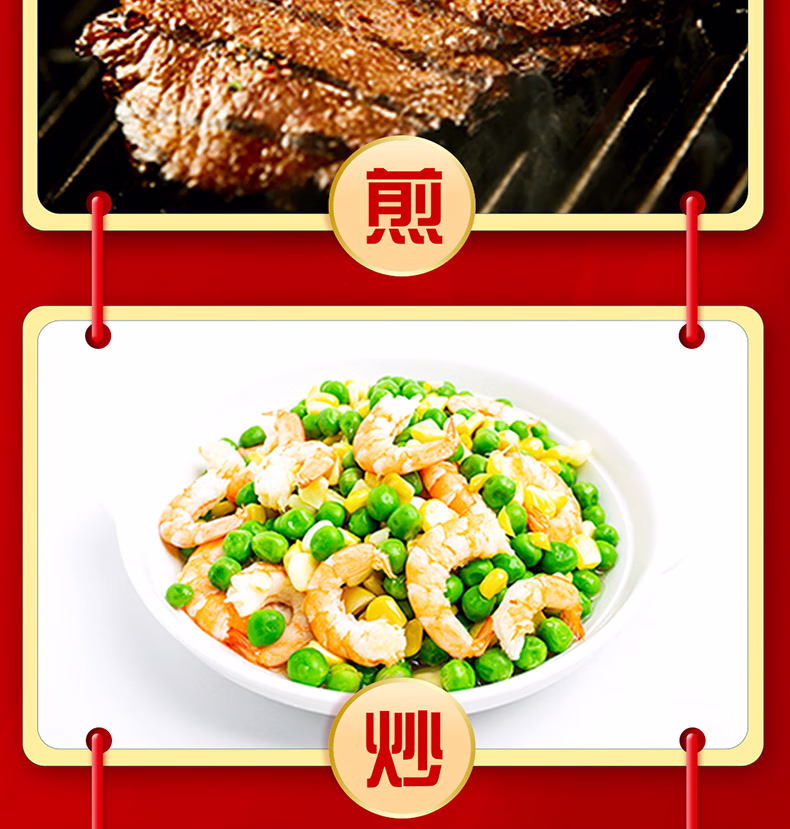详情图.png