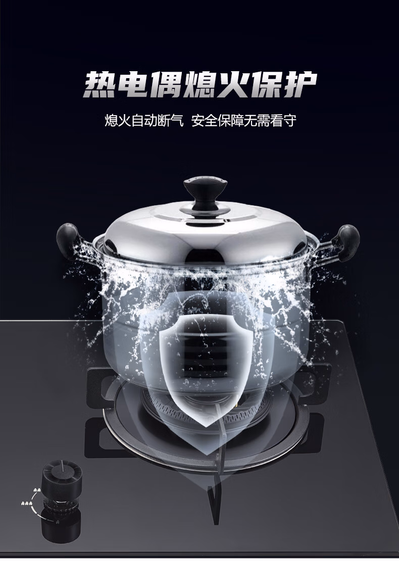 美菱灶具JZT-MZ-348BPro