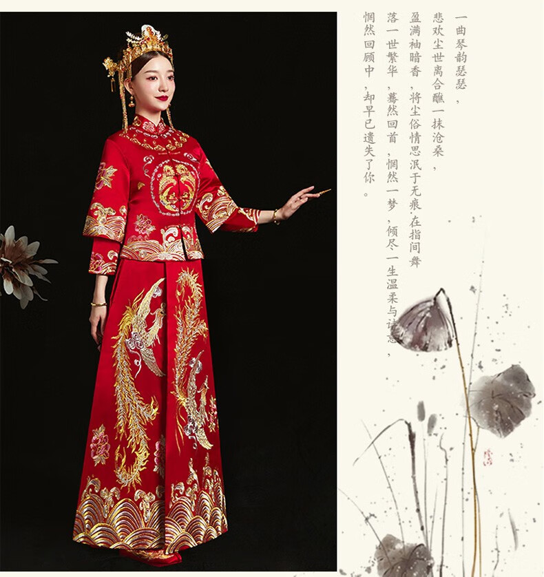 龙曼尼仕秀禾服2020新款新娘结婚礼服敬酒服古装嫁衣女大六片a摆s 图片