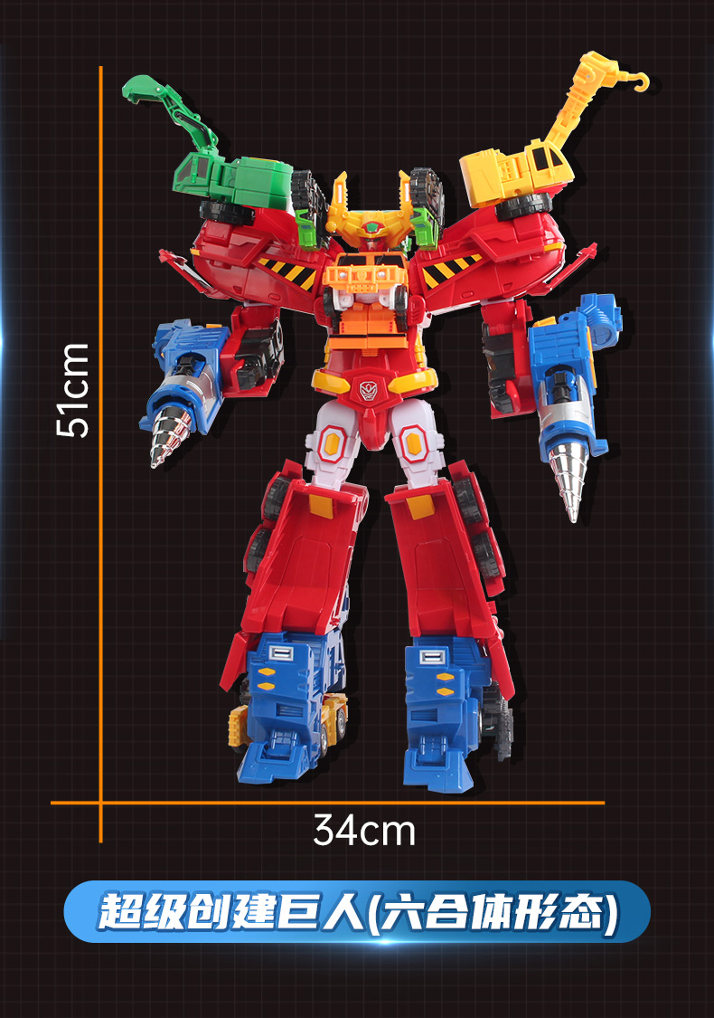 咖宝车神极速三剑客新的重工战队它宝塔宝汉堡卡巴康宝嘉宝加宝 重工