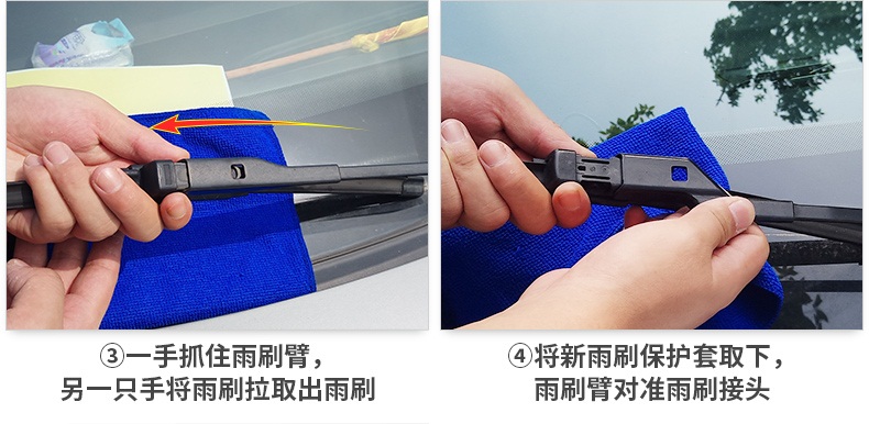 适配长城哈弗h6雨刮器运动版原装片14款专用16胶条哈佛无骨雨刷升级版