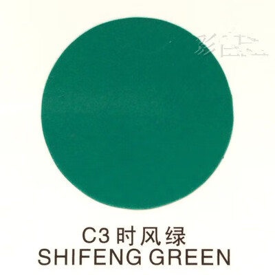 绿色自喷漆草绿色手摇喷漆色油漆浅绿色汽车轮毂油漆罐 光油380ml 150