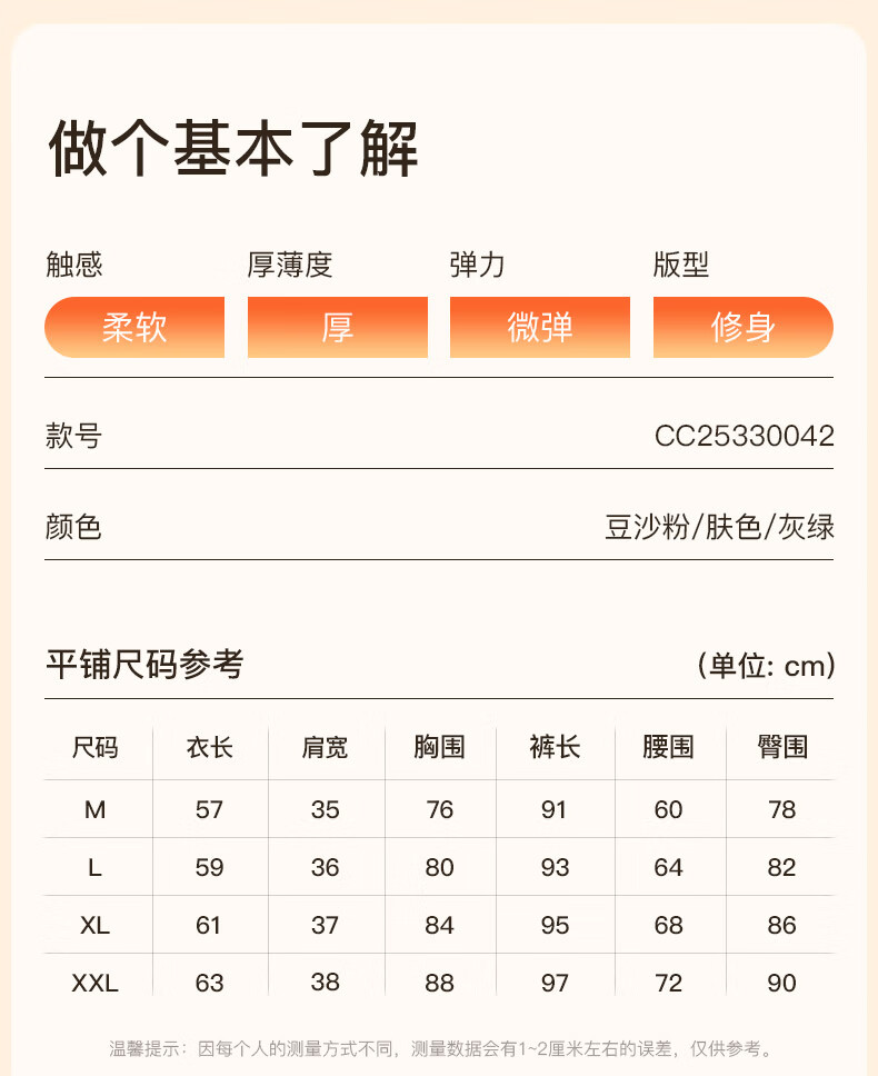Fentengkean Thermal Underwear for Women, Thick Warm Anti-Cold Yang Ion High-Elastic Slim Base Layer Autumn Top And Pants Set, Christmas Gift 2