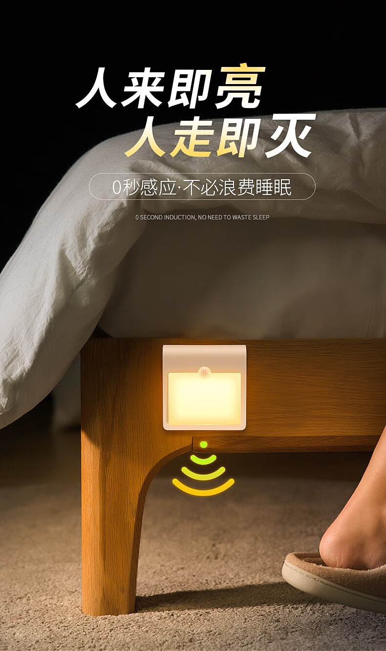 声控小夜灯 智能人体自动感应小夜灯充电声控灯家用过道楼梯楼道走廊