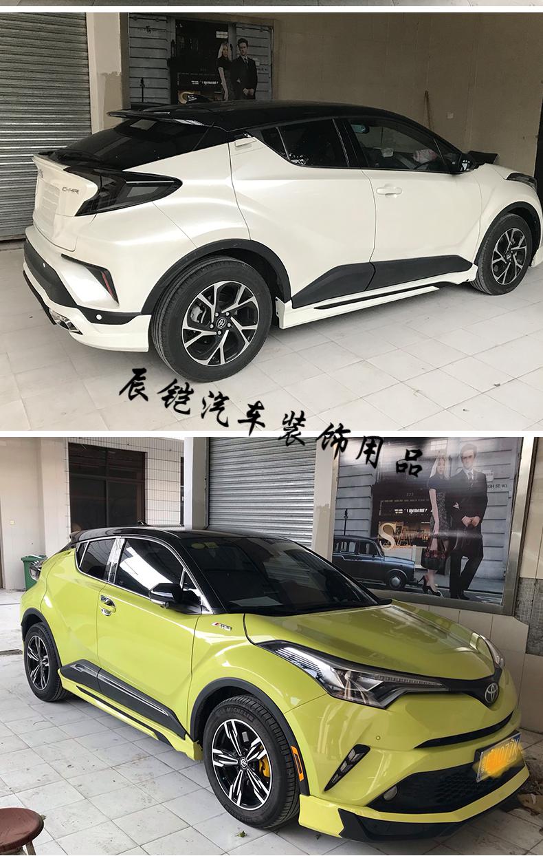 奕泽改装大包围前后护杠 chr日本梦娜妮莎原版空气动力套件改装 奕泽