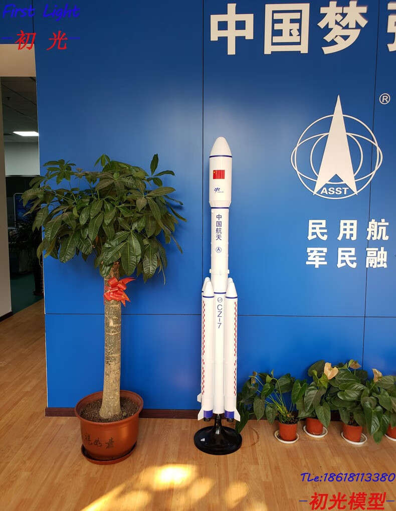 1:65长征7号火箭 模型 金属长征七号火箭模型 合金办公桌摆件商务礼品