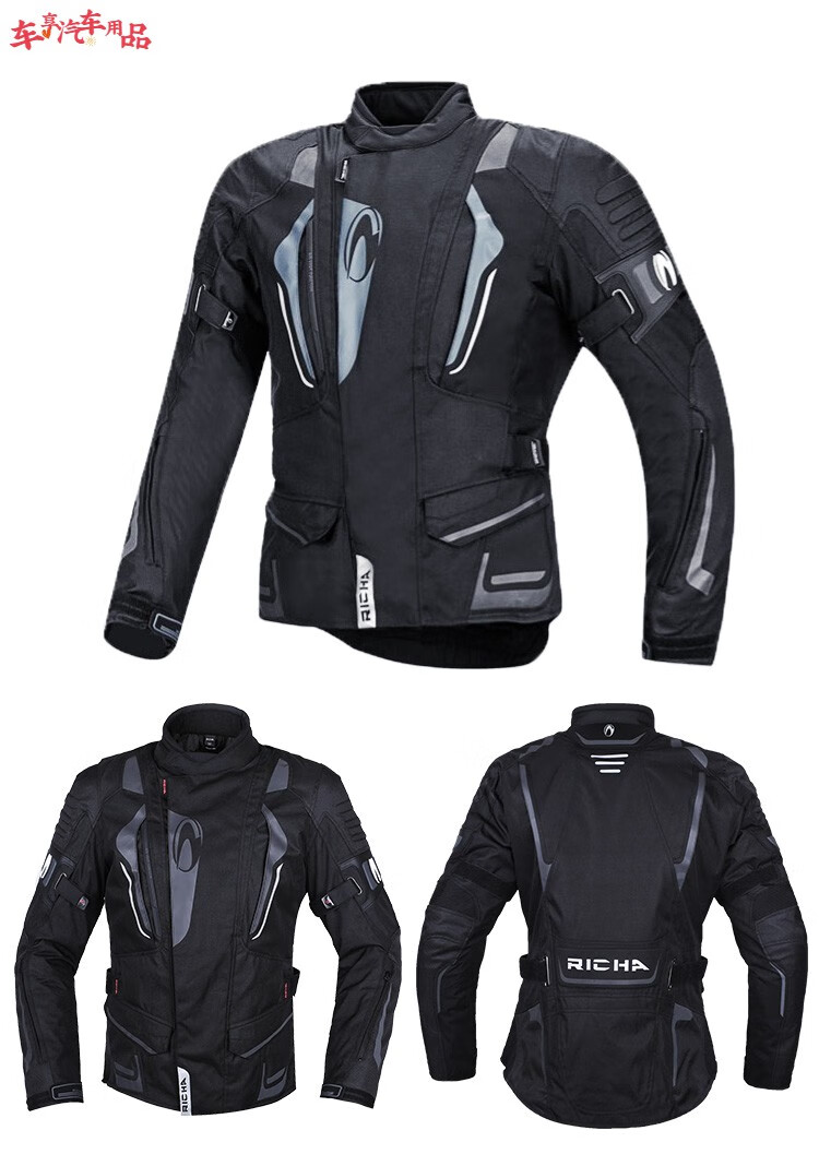 richa春夏摩托车骑行服男套装四季通用防水防摔机车服赛车拉力服 147