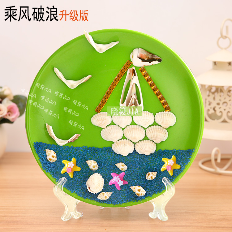 创意手工粘贴圆盘画礼物 孔雀开屏贝壳画(盘子直径20cm【图片 价格
