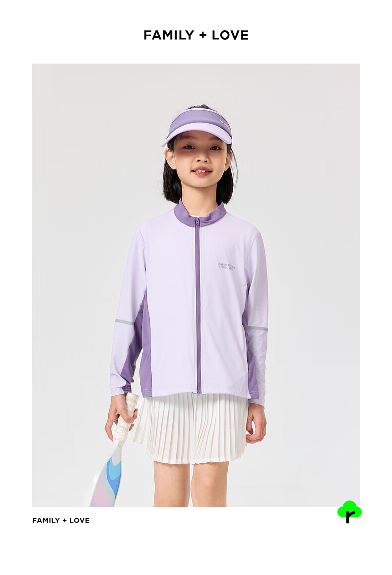 EBAER Children's Sun Protection Clothing Summer Style Boys Girls Lightweight Sun Protection Sportswear UPF50+ Lilac Purple 110 15