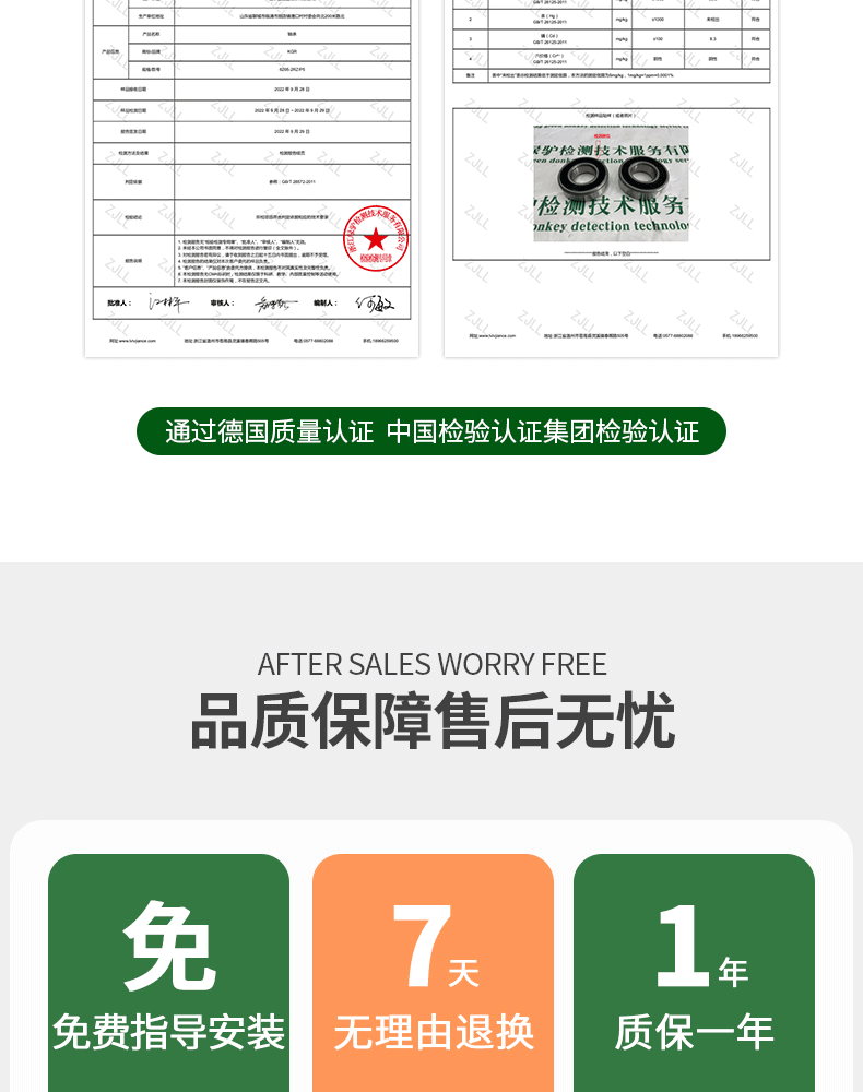 262dd50988a457f8.png