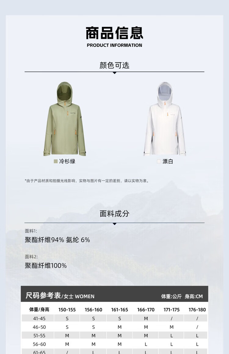SURPINE Hooded Softshell Jacket Outdoor Sports Hiking Mountaineering Windproof Water-Repellent Coat Fir Green L 10