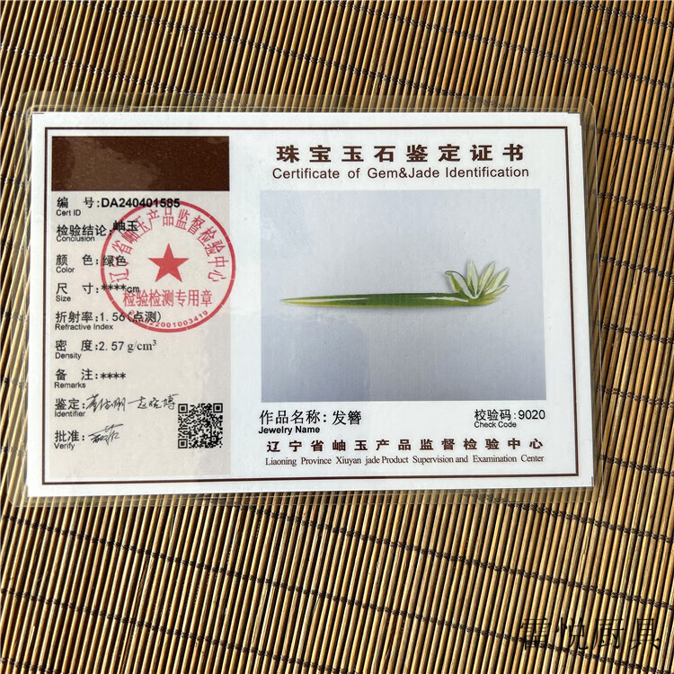 a417cb0637dc6ece.jpg